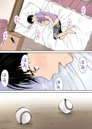 [Katsura Airi] Karami Zakari vol. 3 Zenpen Fhentai - Page 73