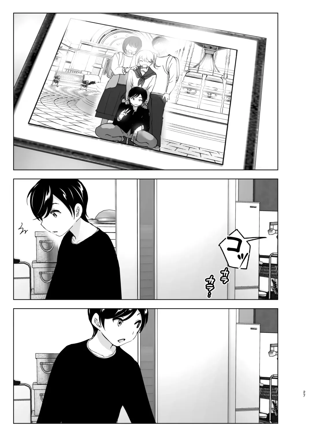 [Nakani] Mukashi wa Tanoshikatta Fhentai - Page 27