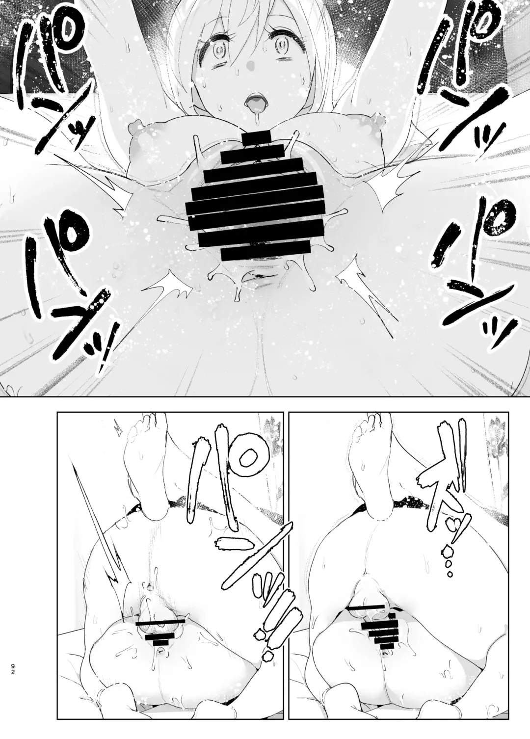 [Nakani] Mukashi wa Tanoshikatta Fhentai - Page 92