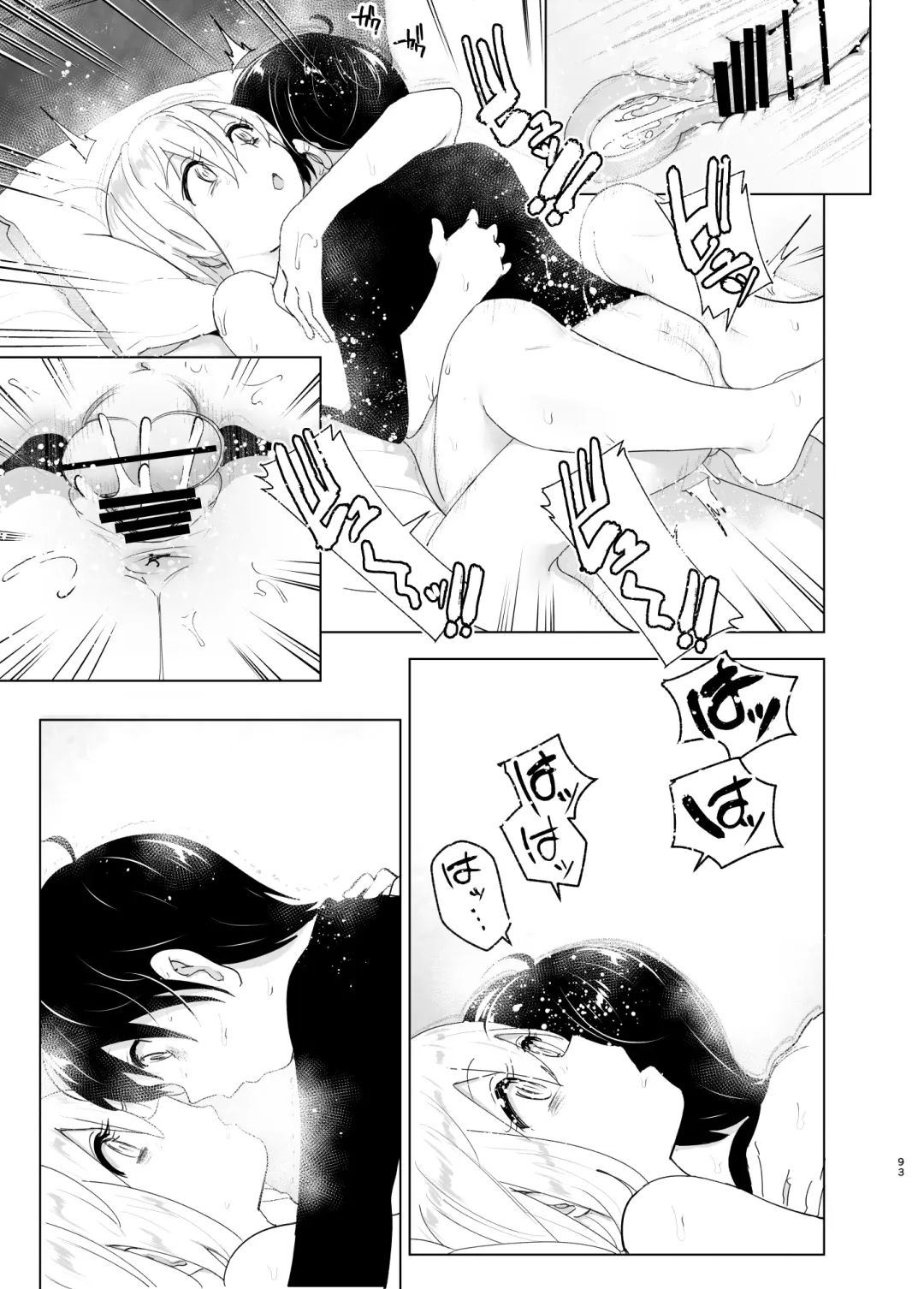 [Nakani] Mukashi wa Tanoshikatta Fhentai - Page 93