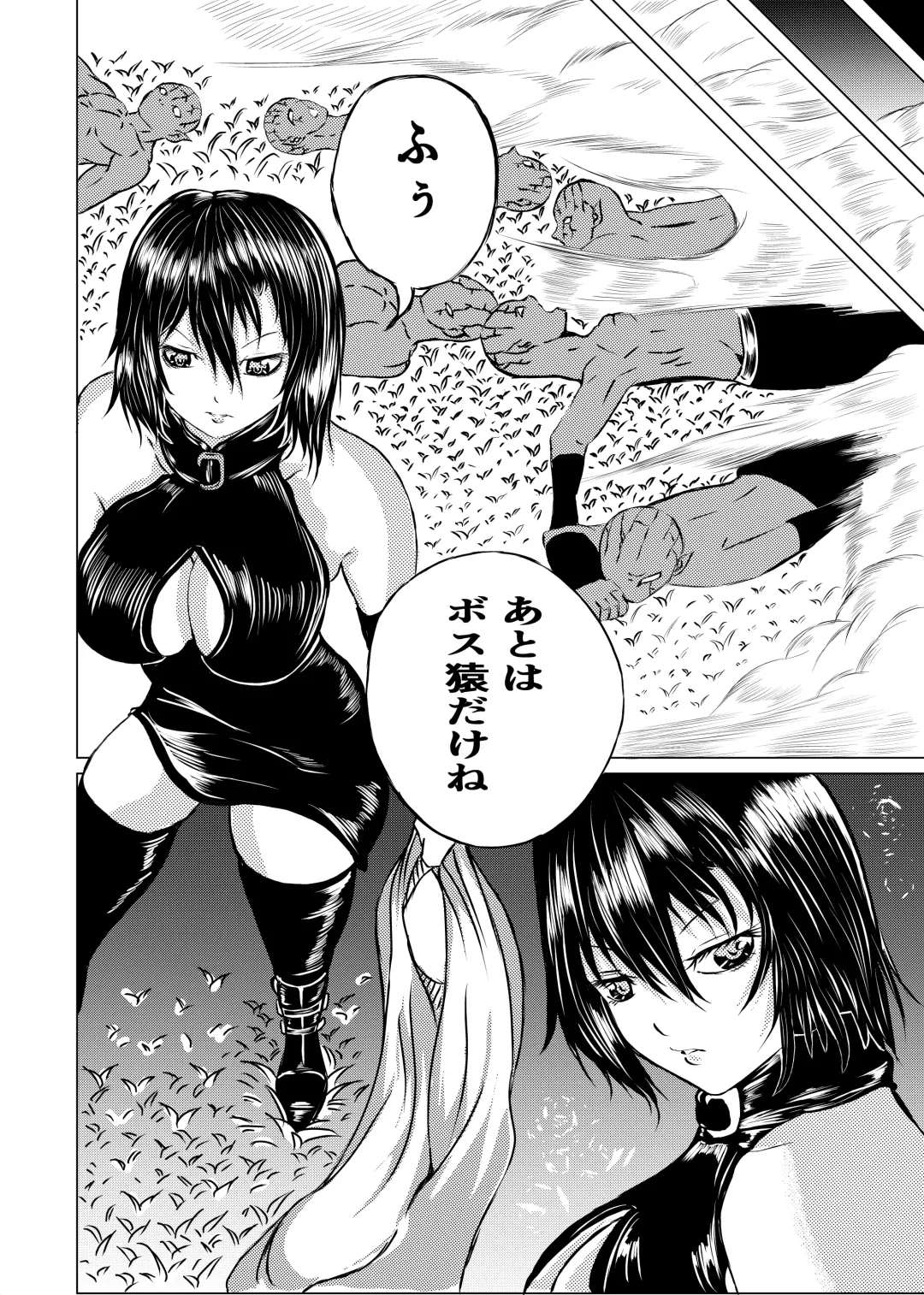 [Satomi] BLACK FLORES Fhentai.net - Page 8