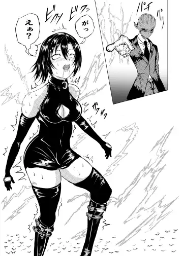 [Satomi] BLACK FLORES Fhentai.net - Page 14