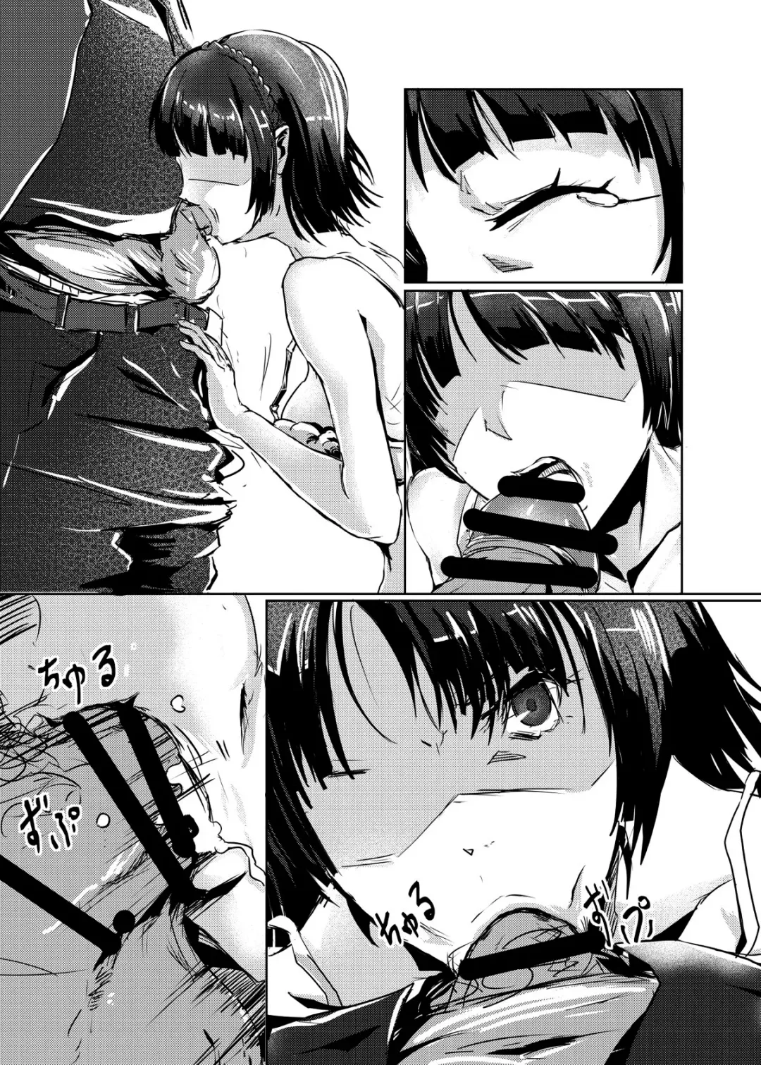 [Lod] Hitogata ATM Fhentai.net - Page 12