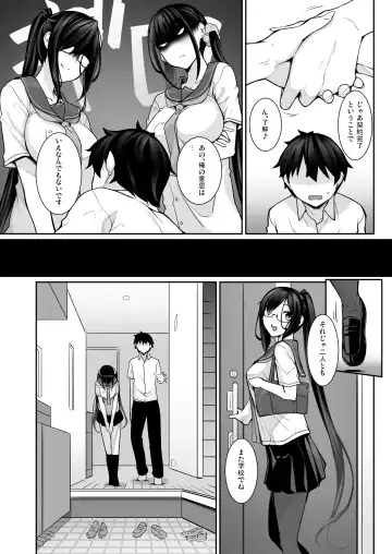 [Nakano Sora] SISUANA - sister hole 4 Fhentai - Page 6