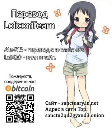 [Kiya Shii] "Sonomama, Mitete" Kouhen | Просто продолжай смотреть Fhentai - Page 19