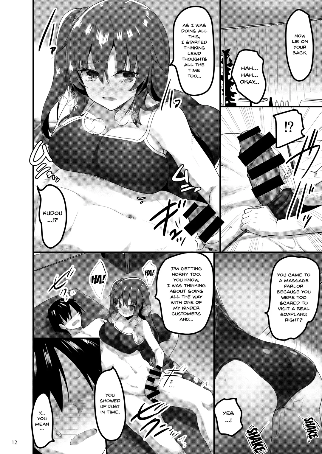 [Akahito] Ecchi na Massage-ya ni Kitara Classmate ga Dete Kita Hanashi | A Story Of Going Out To Get a Massage And The One Who Shows Up Is My Classmate Fhentai.net - Page 11