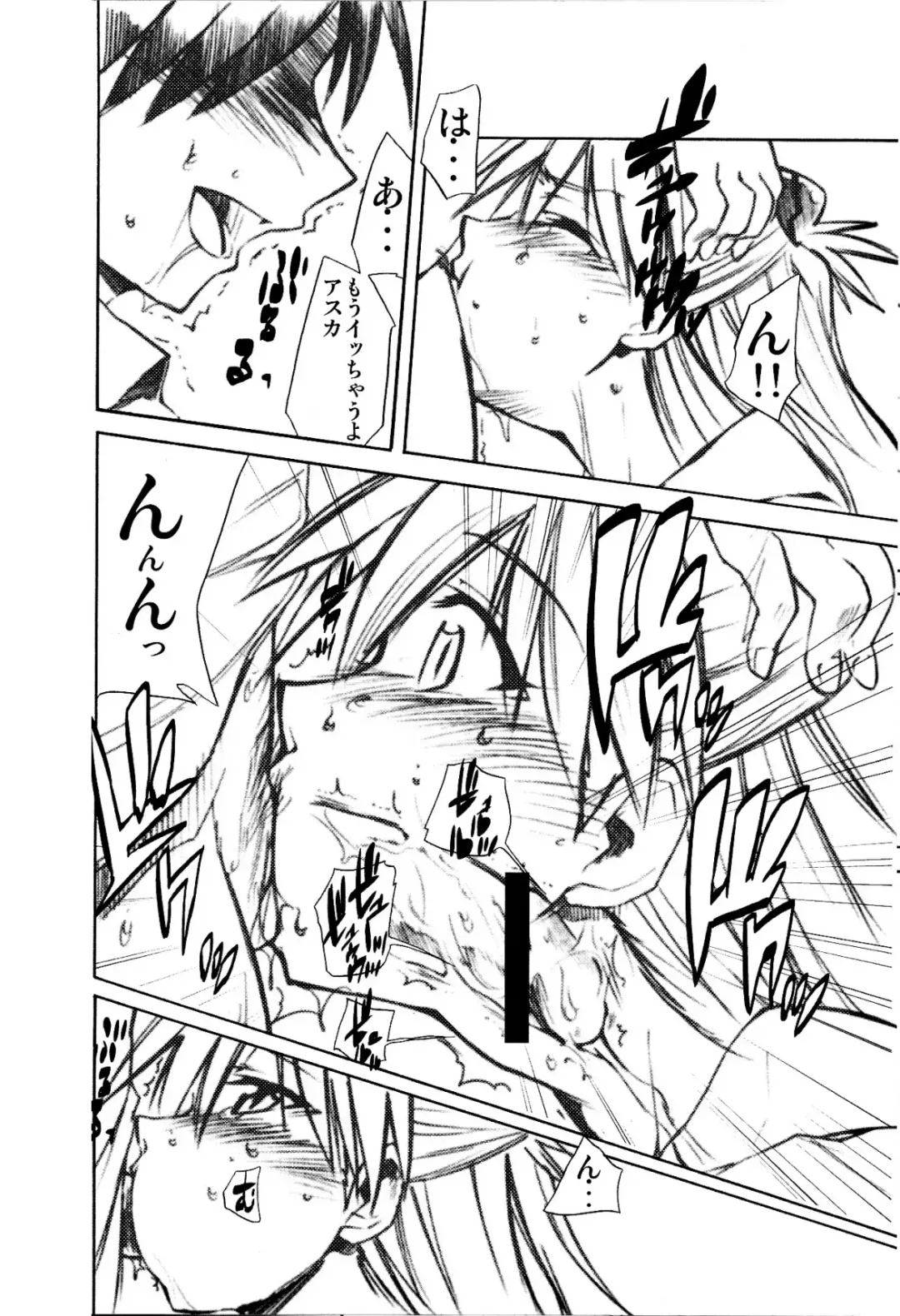 [Kimimaru] RE-TAKE 1.5 Fhentai - Page 15