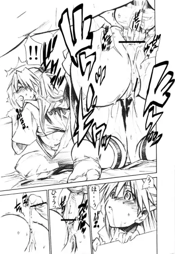 [Kimimaru] RE-TAKE 1.5 Fhentai - Page 12