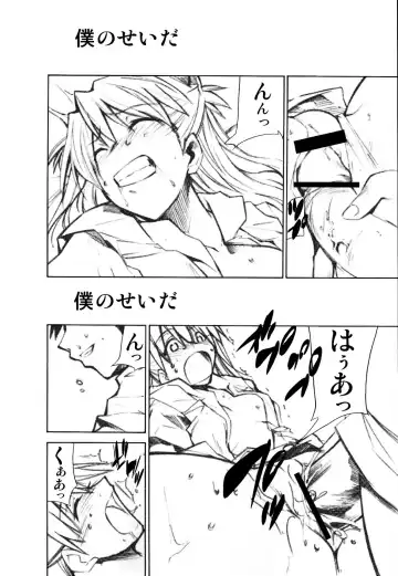 [Kimimaru] RE-TAKE 1.5 Fhentai - Page 5