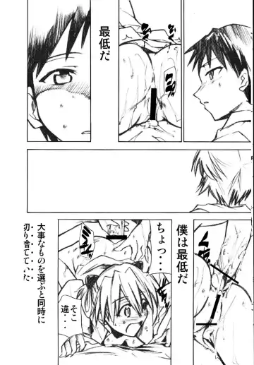 [Kimimaru] RE-TAKE 1.5 Fhentai - Page 9