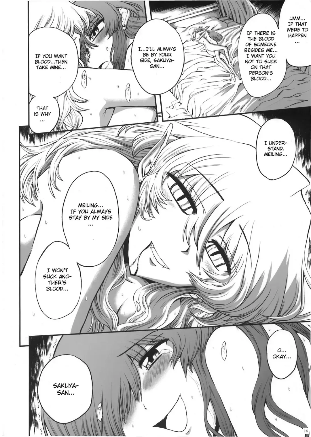 [Miyamoto Ryuuichi] Luna Dial Maid to Chi no Unmei dokei Lunatic+alpha Fhentai - Page 15