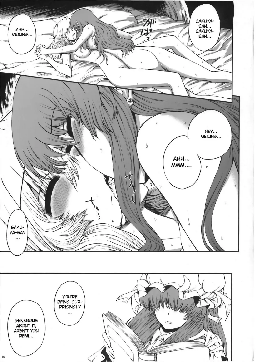 [Miyamoto Ryuuichi] Luna Dial Maid to Chi no Unmei dokei Lunatic+alpha Fhentai - Page 16