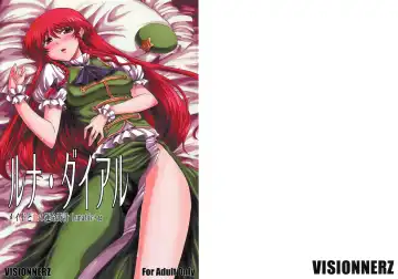 Read [Miyamoto Ryuuichi] Luna Dial Maid to Chi no Unmei dokei Lunatic+alpha - Fhentai