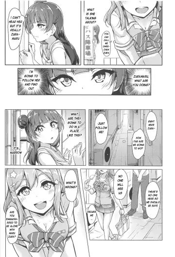 [Yopparai Oni] HANAKAN Doushichatta no Zuramaru!? Fhentai.net - Page 7