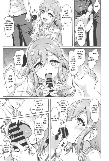 [Yopparai Oni] HANAKAN Doushichatta no Zuramaru!? Fhentai.net - Page 9