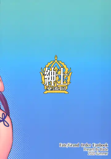 [Qblade] Chaldea Heaven Shishou Shishou Fhentai - Page 28