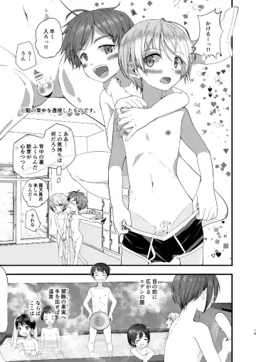 [Pikachurin] Junjou Thoroughbred Shukuhaku Gakushuu Hen Fhentai.net - Page 19