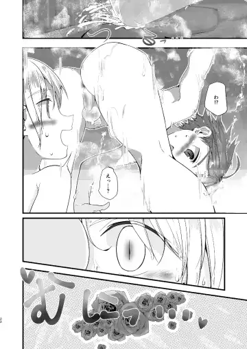 [Pikachurin] Junjou Thoroughbred Shukuhaku Gakushuu Hen Fhentai.net - Page 22