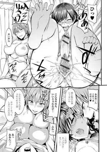 Shiritsu Futanari Gakuen ~Issho ni Shikotte Sukkiri Shiyo!~ Fhentai - Page 10