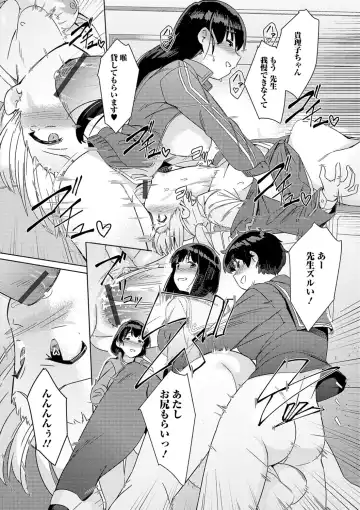 Shiritsu Futanari Gakuen ~Issho ni Shikotte Sukkiri Shiyo!~ Fhentai - Page 29
