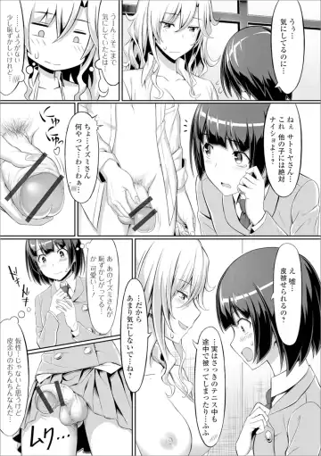Shiritsu Futanari Gakuen ~Issho ni Shikotte Sukkiri Shiyo!~ Fhentai - Page 74