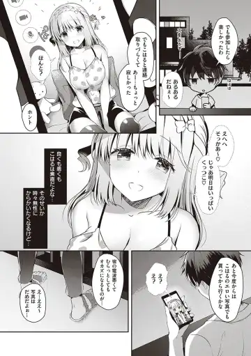 [Takashina Asahi] Osananajimi de Koibito no Kanojo to Shitai Koto Zenbu Fhentai.net - Page 105