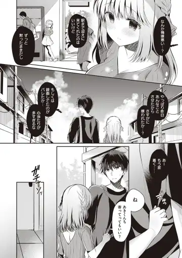 [Takashina Asahi] Osananajimi de Koibito no Kanojo to Shitai Koto Zenbu Fhentai.net - Page 113