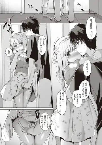 [Takashina Asahi] Osananajimi de Koibito no Kanojo to Shitai Koto Zenbu Fhentai.net - Page 114