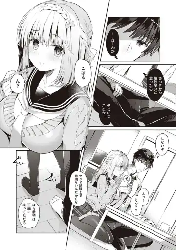 [Takashina Asahi] Osananajimi de Koibito no Kanojo to Shitai Koto Zenbu Fhentai.net - Page 123