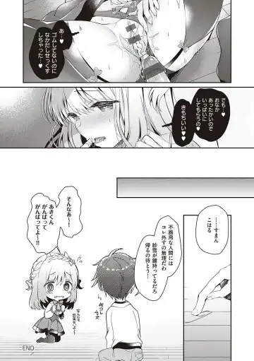 [Takashina Asahi] Osananajimi de Koibito no Kanojo to Shitai Koto Zenbu Fhentai.net - Page 145