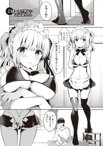 [Takashina Asahi] Osananajimi de Koibito no Kanojo to Shitai Koto Zenbu Fhentai.net - Page 160