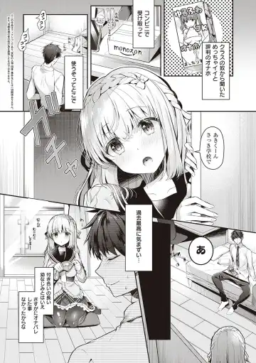 [Takashina Asahi] Osananajimi de Koibito no Kanojo to Shitai Koto Zenbu Fhentai.net - Page 169