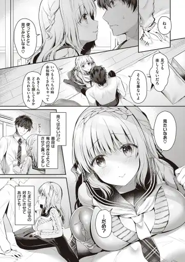 [Takashina Asahi] Osananajimi de Koibito no Kanojo to Shitai Koto Zenbu Fhentai.net - Page 171