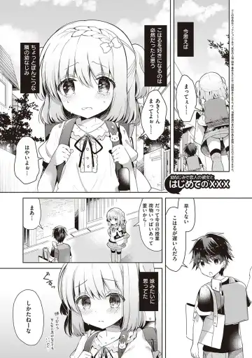 [Takashina Asahi] Osananajimi de Koibito no Kanojo to Shitai Koto Zenbu Fhentai.net - Page 34