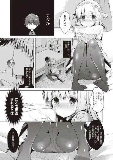 [Takashina Asahi] Osananajimi de Koibito no Kanojo to Shitai Koto Zenbu Fhentai.net - Page 42