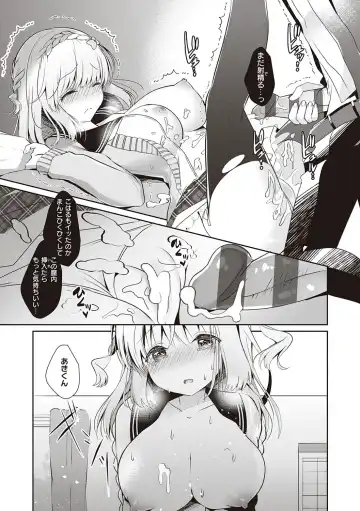 [Takashina Asahi] Osananajimi de Koibito no Kanojo to Shitai Koto Zenbu Fhentai.net - Page 52