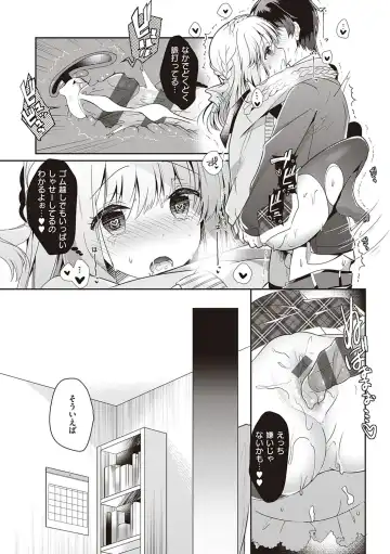 [Takashina Asahi] Osananajimi de Koibito no Kanojo to Shitai Koto Zenbu Fhentai.net - Page 59