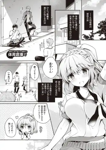 [Takashina Asahi] Osananajimi de Koibito no Kanojo to Shitai Koto Zenbu Fhentai.net - Page 66