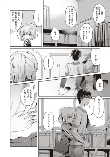 [Takashina Asahi] Osananajimi de Koibito no Kanojo to Shitai Koto Zenbu Fhentai.net - Page 69