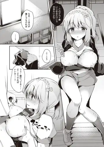 [Takashina Asahi] Osananajimi de Koibito no Kanojo to Shitai Koto Zenbu Fhentai.net - Page 72