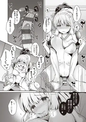 [Takashina Asahi] Osananajimi de Koibito no Kanojo to Shitai Koto Zenbu Fhentai.net - Page 82