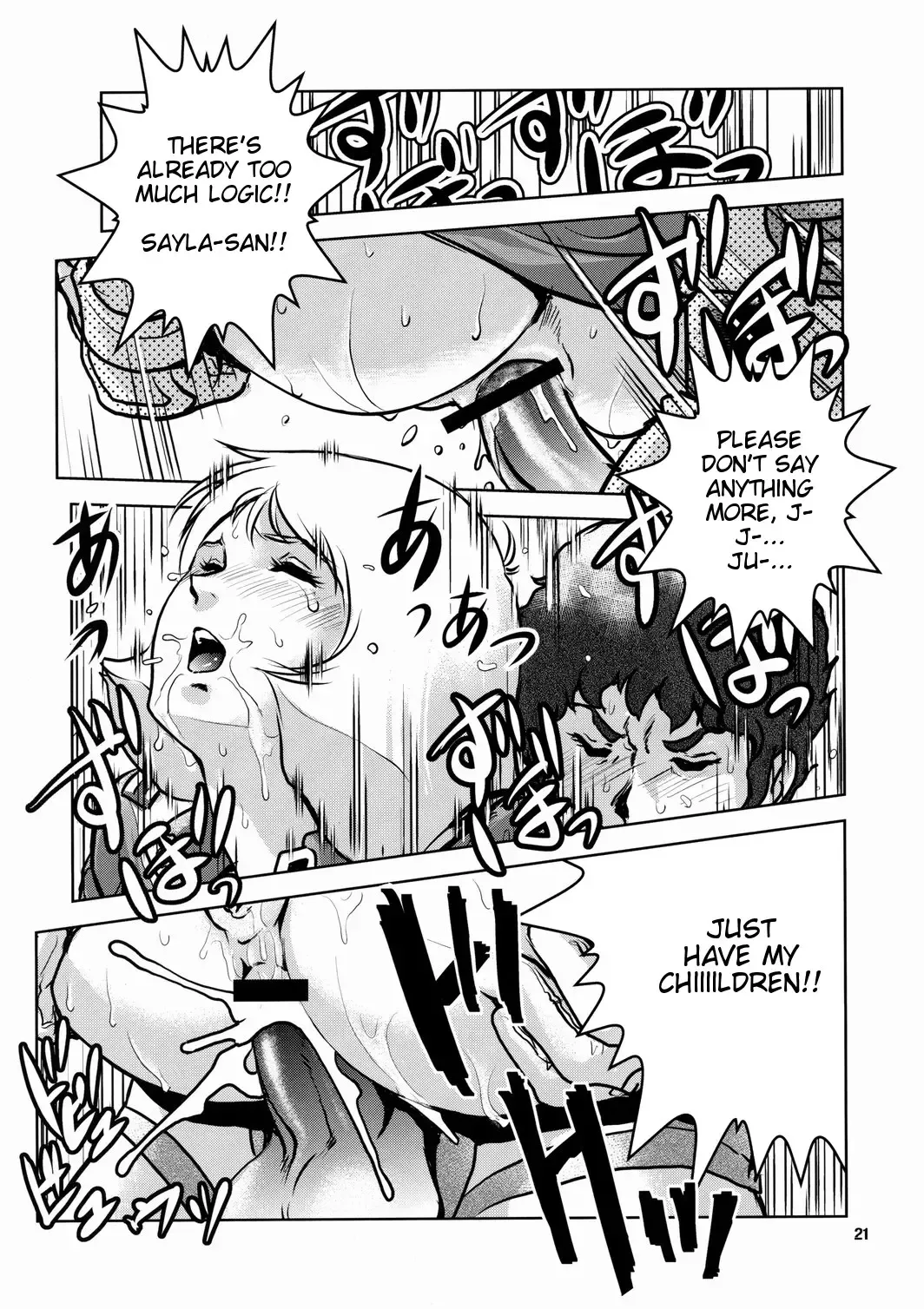 [Keso] No Panties White Base Fhentai - Page 22