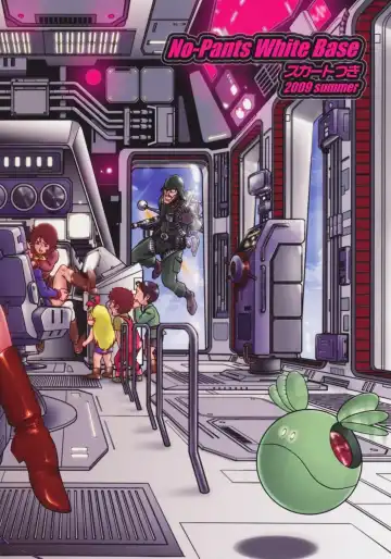 [Keso] No Panties White Base Fhentai - Page 29