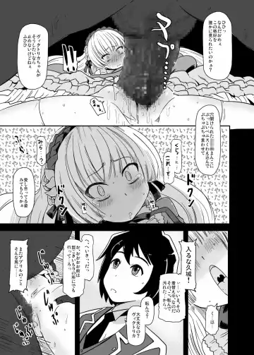 [Nalvas] Kuro Gosick-chan - Black Gosick Girl Fhentai.net - Page 12