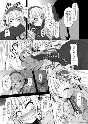 [Nalvas] Kuro Gosick-chan - Black Gosick Girl Fhentai.net - Page 4