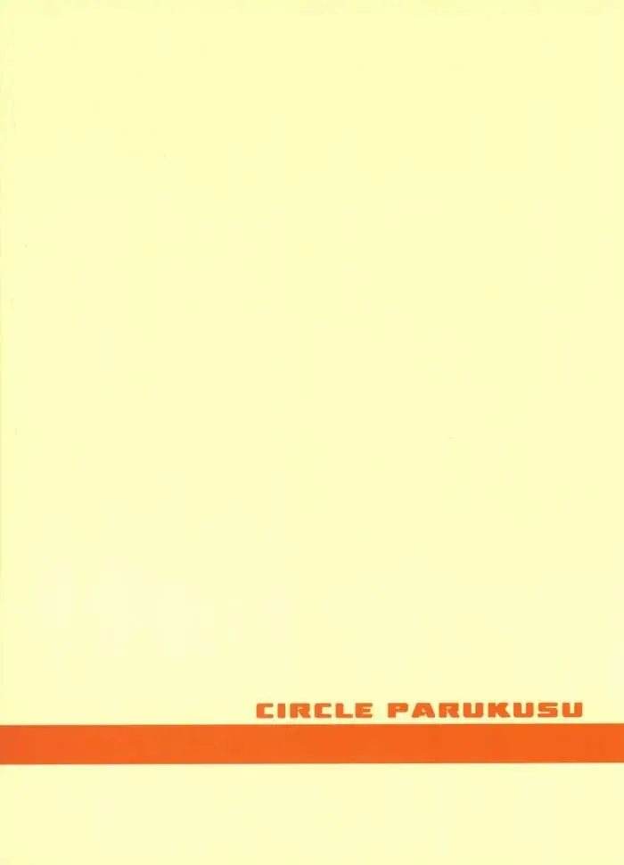 [Sumeragi Kou] PH vol.1 Fhentai - Page 21