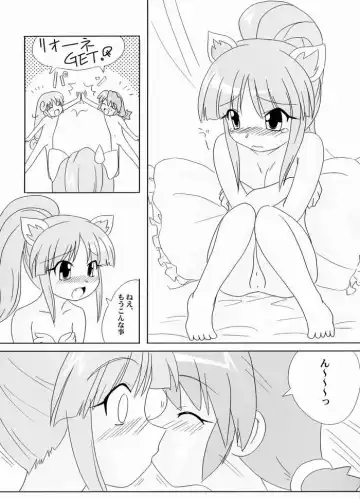 [Sumeragi Kou] PH vol.1 Fhentai - Page 11