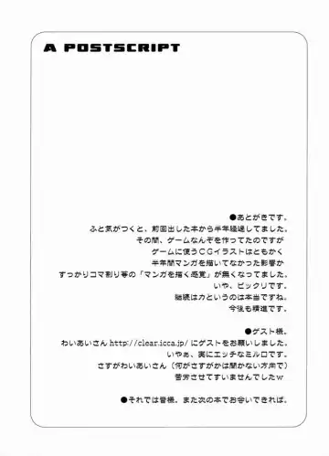 [Sumeragi Kou] PH vol.1 Fhentai - Page 20