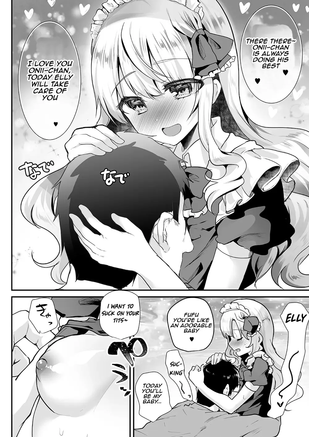 [Shimaji] Gimai Elly-chan to Love Love Cosplay H Fhentai.net - Page 15