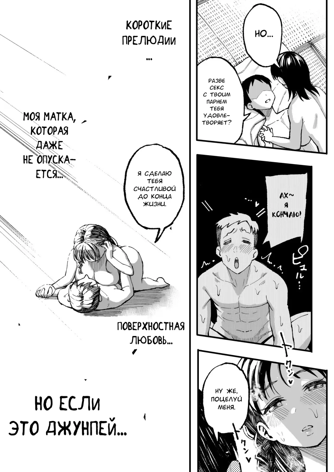 [Taniguchi Daisuke] Juunengo no Hachigatsu Kimi to. | Август, 10 лет спустя с тобой. Fhentai - Page 120